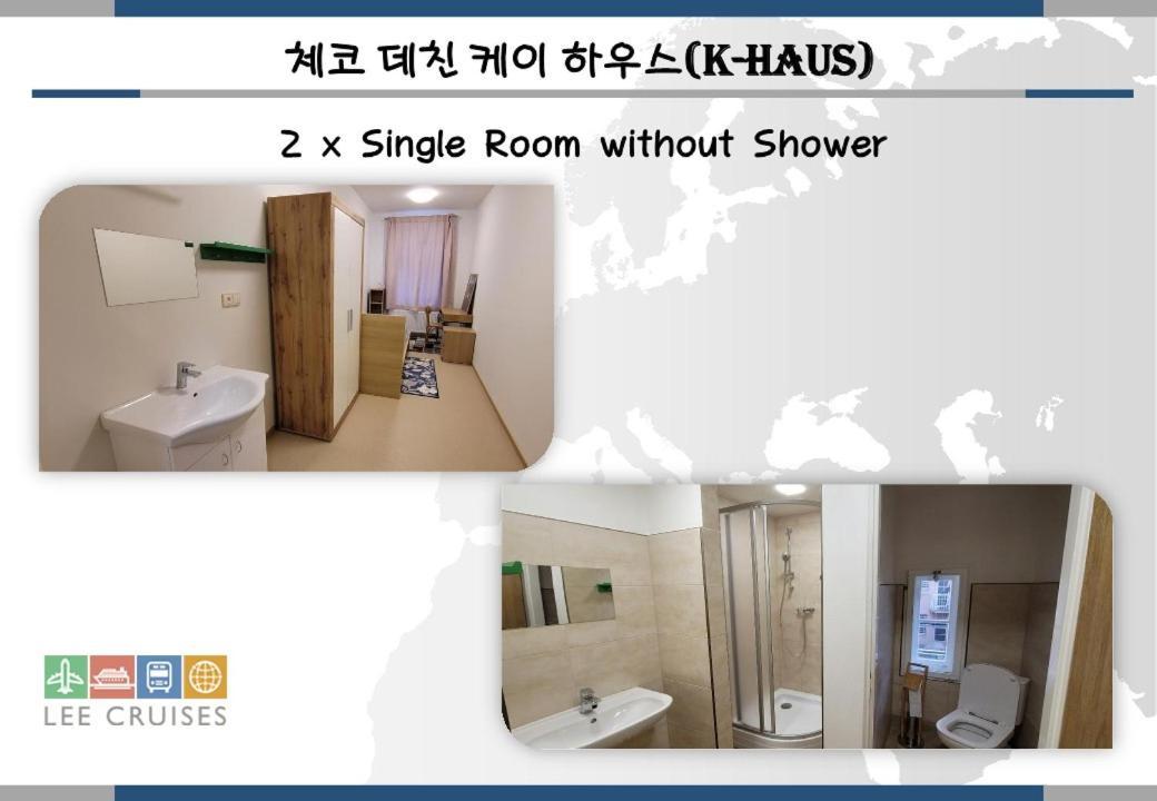K-haus 旅馆 *